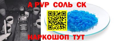 гашишное масло Брянск