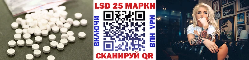 ЛСД экстази кислота  сайты даркнета телеграм  Альметьевск 