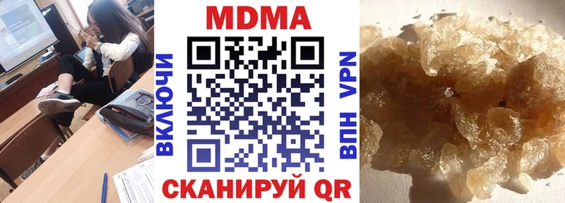 сайты даркнета состав  Альметьевск  МДМА молли  ссылка на мегу ссылка 