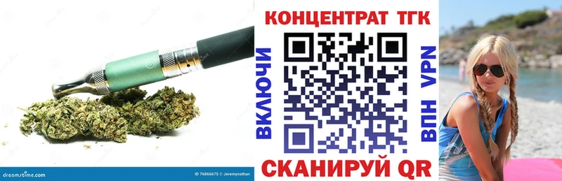 закладка  Альметьевск  ТГК вейп 