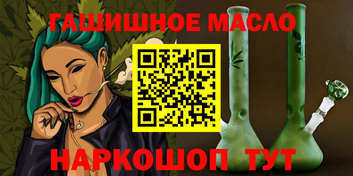 Кетамин  Альметьевск  Как найти закладки?  Вход с VPN  Бошки Шишки  Гашиш  МЕФ кристаллы  Конопля  МЕФ 