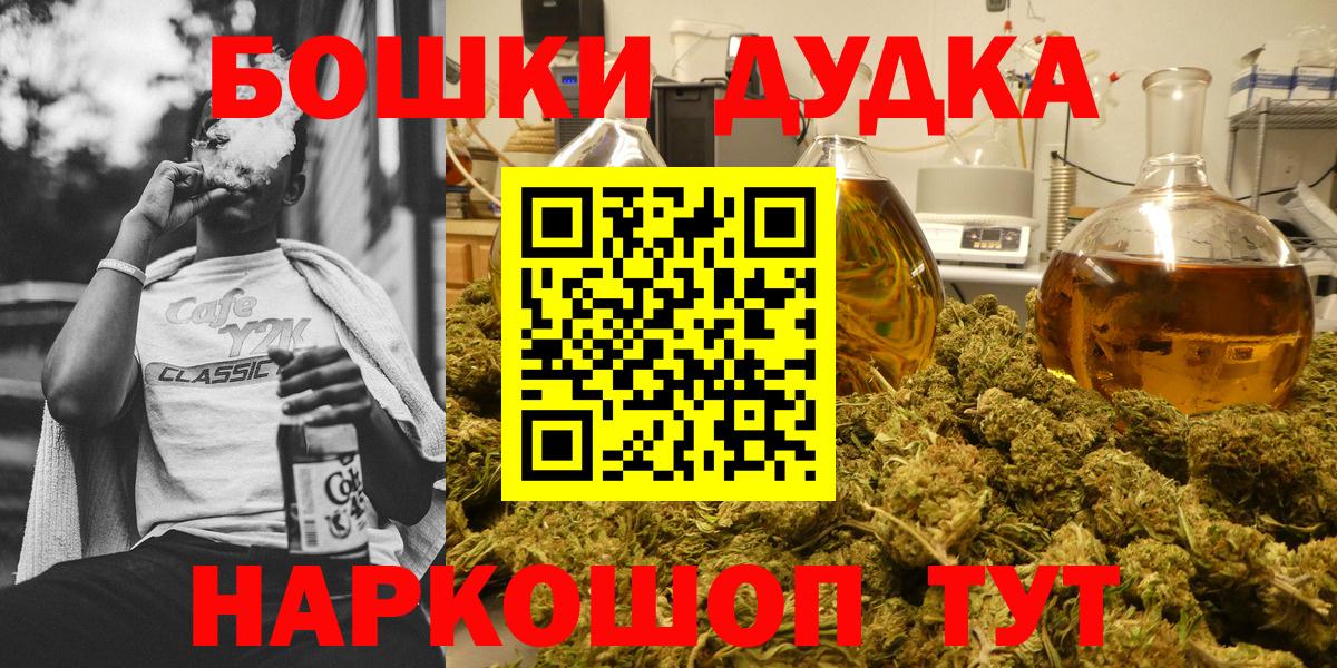 Бошки марихуана семена  Вход с VPN  Альметьевск  МАРИХУАНА ГИДРОПОН  Марихуана VHQ 
